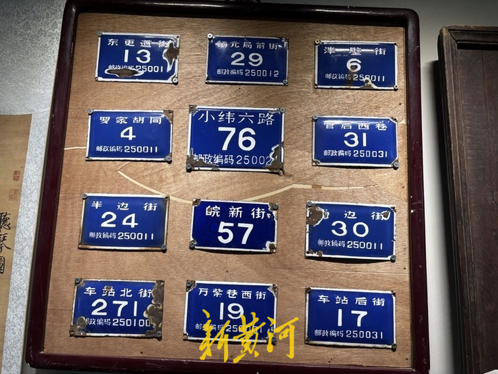 自费建公益收藏馆，他用500余块老门牌号留住济南的街巷记忆