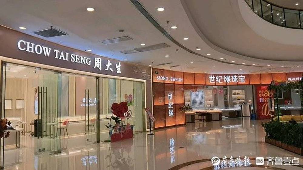 黄金1克价格破600元？实际售卖价在每克535元以下