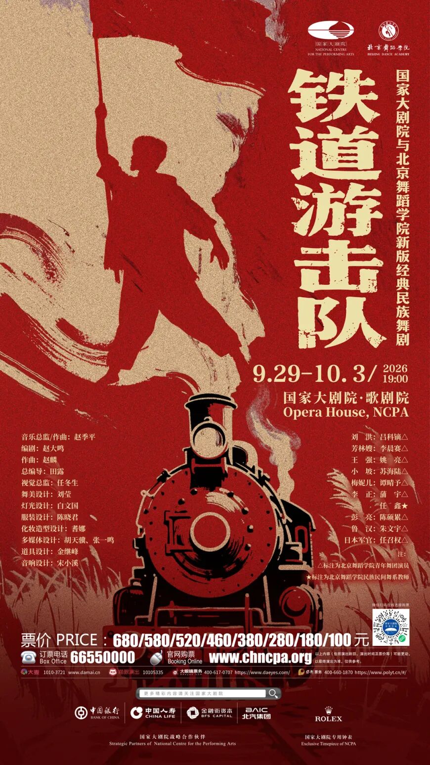铁游.jpg