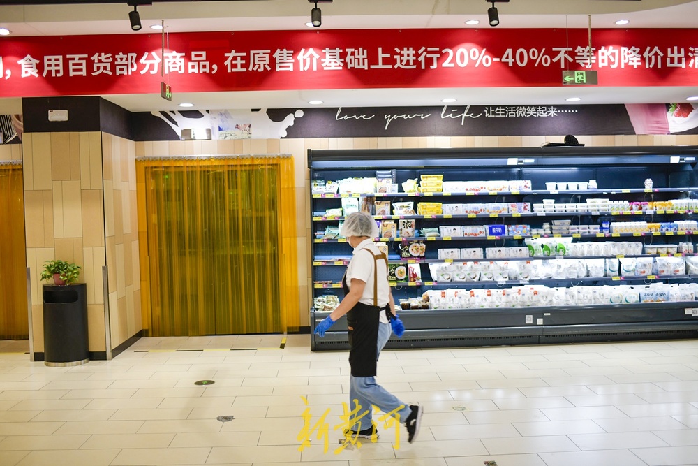 济南这家超市闭店调整学胖东来，部分商品打折促销