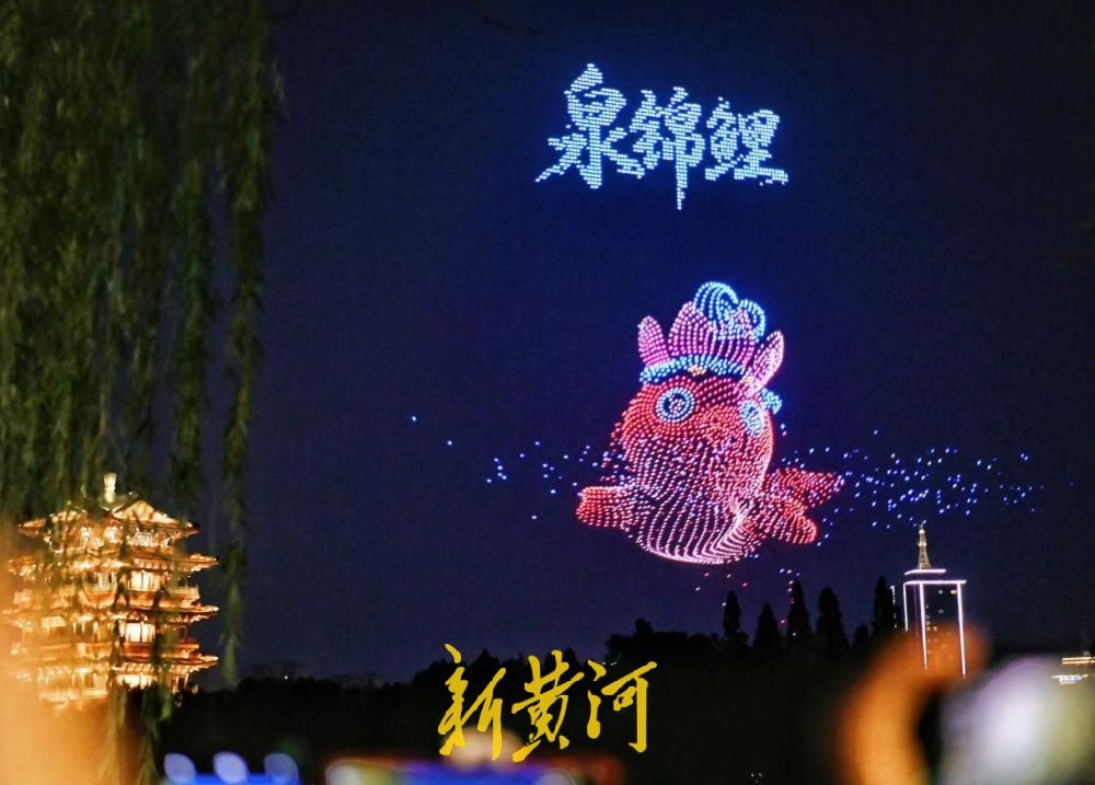 夜空限定浪漫，泉水节无人机光影画卷闪耀大明湖