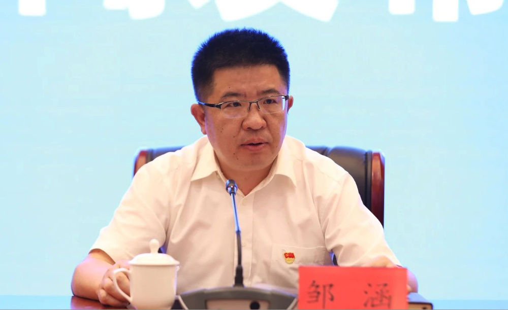 参加警示教育7天后，邹涵官宣落马，一年半前曾公示未果