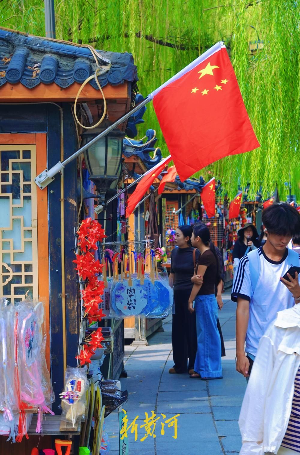 泉城披上“中国红”，济南明府城老街巷国旗招展迎国庆