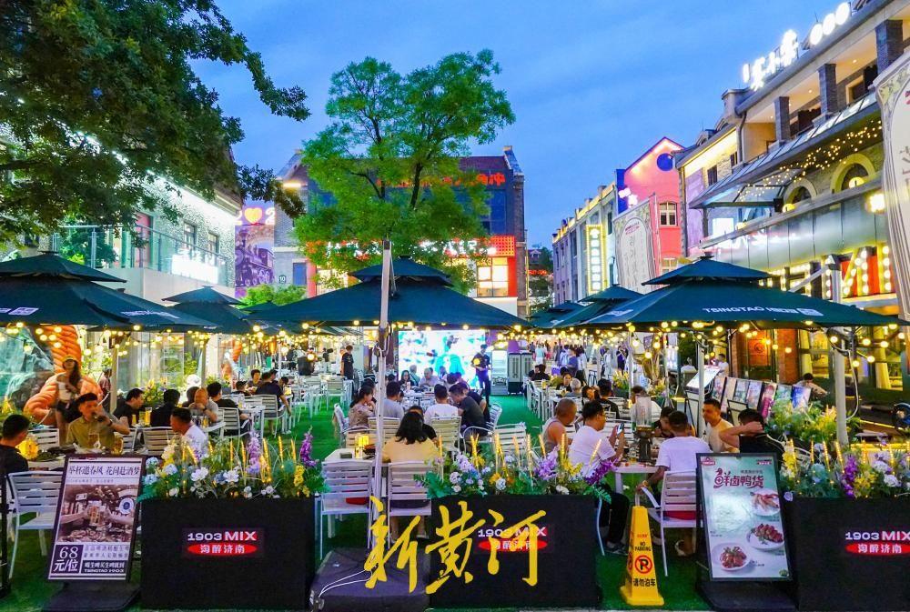 烟火升腾，济南老商埠解锁仲夏新“夜”态