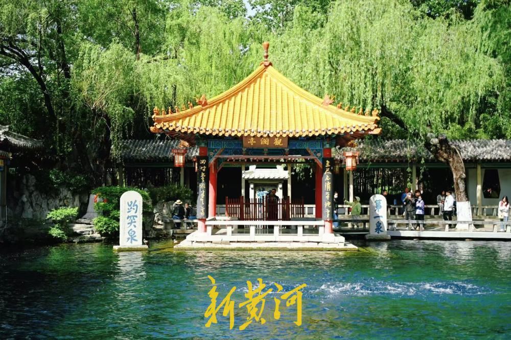 济南趵突泉群泉欢歌人潮涌