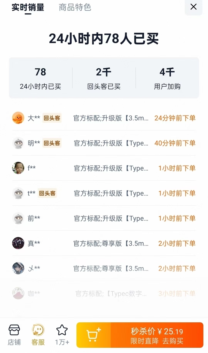 有线耳机“逆袭”成年轻人新宠，10元至30元平价款热销，有店铺已售空