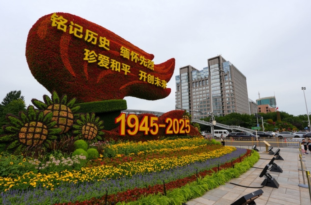 铸就不屈脊梁 激扬爱国情怀——中国人民抗日战争胜利80周年的时代启示之二