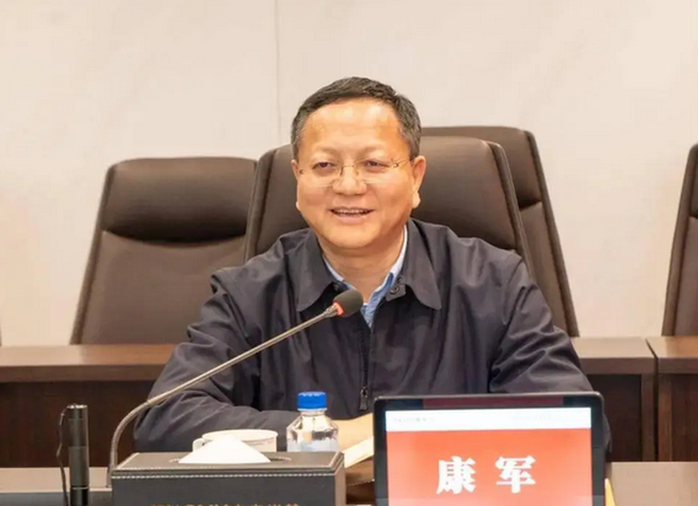 中央巡视组进驻，西安市人大常委会原副主任康军被查