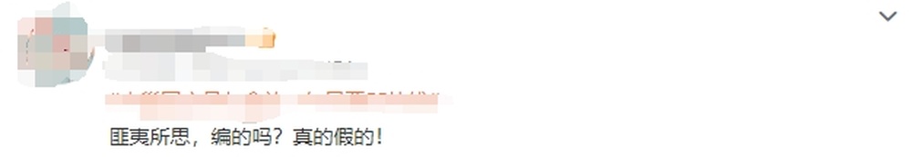 真相来了!丰巢回应骨灰盒放一年只要55块钱 会定期清理滞留件