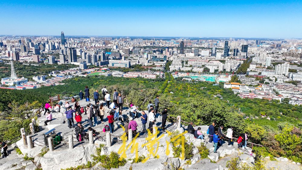 冷空气带来通透蓝，济南千佛山上风景独好