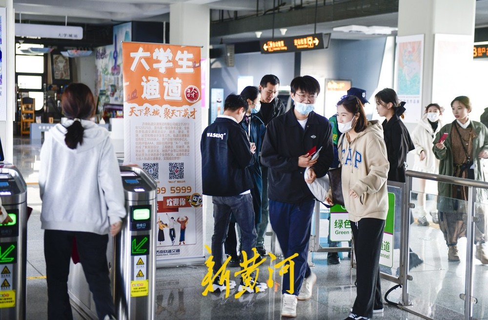 天下泉城 人来无忧 济南打造人才筑梦圆梦之城