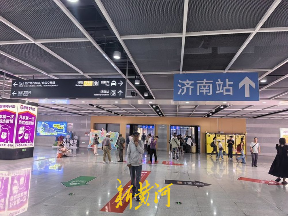 更多、更清晰！济南地铁多个交通枢纽站点导向标识升级