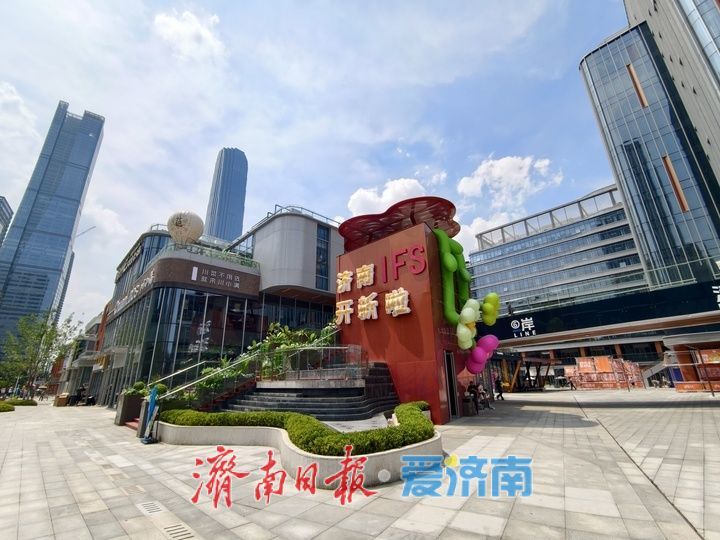 济南首个公园式商业街区 济南CBD绿地国金天地项目东区静待明日开街