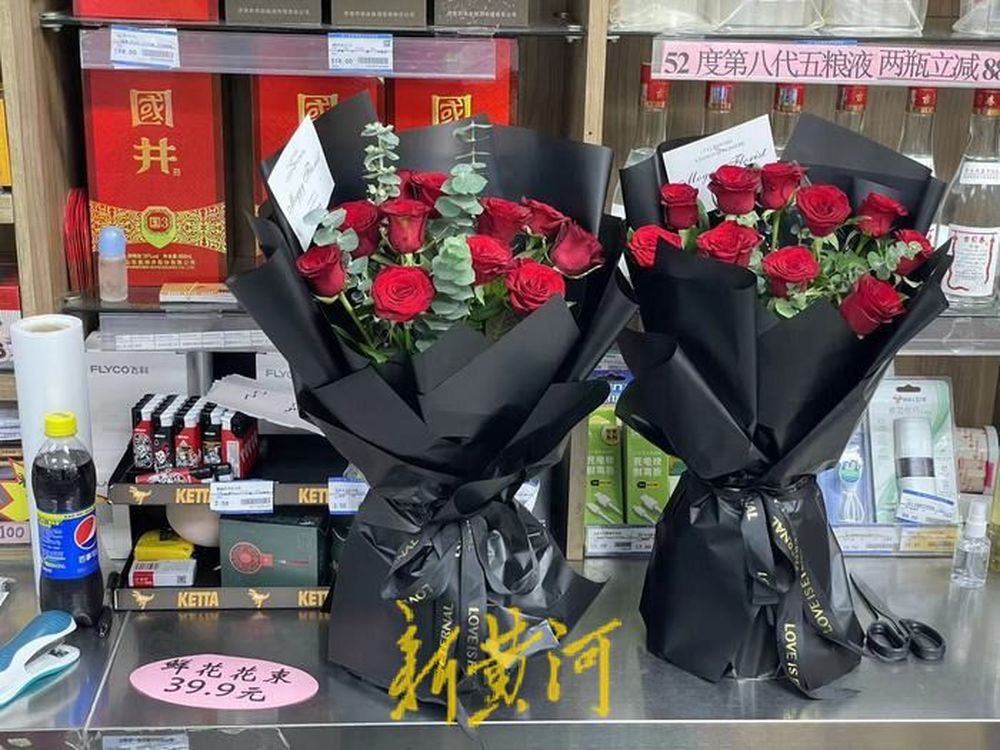 七夕节催生鲜花经济，线上购买成主要选择方式