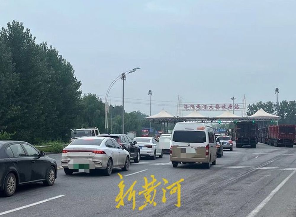 济阳黄河大桥取消“本地车快速通道”，通行高峰排队近200米，收费站：防止车速过快，将升级起落杆设备