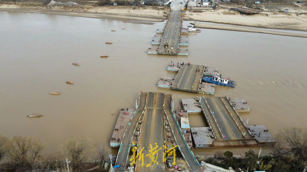 黄河济南段冰消雪融 泺口浮桥重新搭建贯通