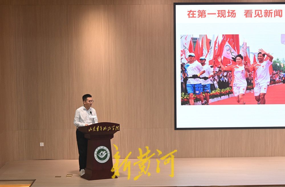 “海右人才驻济高校行”走进山东青年政治学院