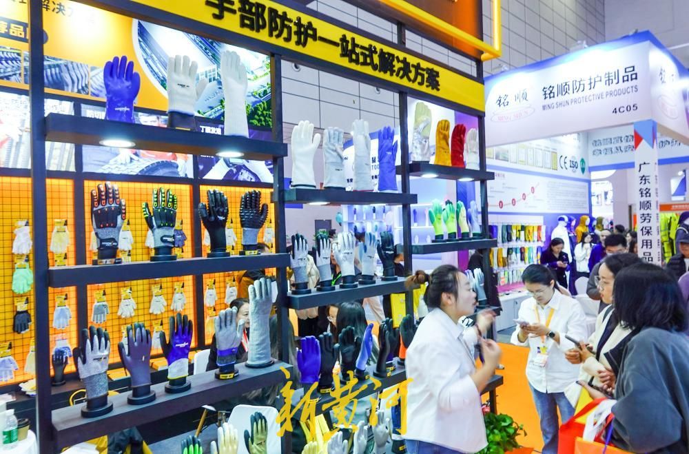 从头到脚守护安全，第111届中国国际劳动保护用品交易会启幕