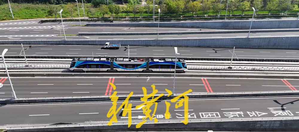 一列跨过黄河的列车:让两岸生活半径“破圈”