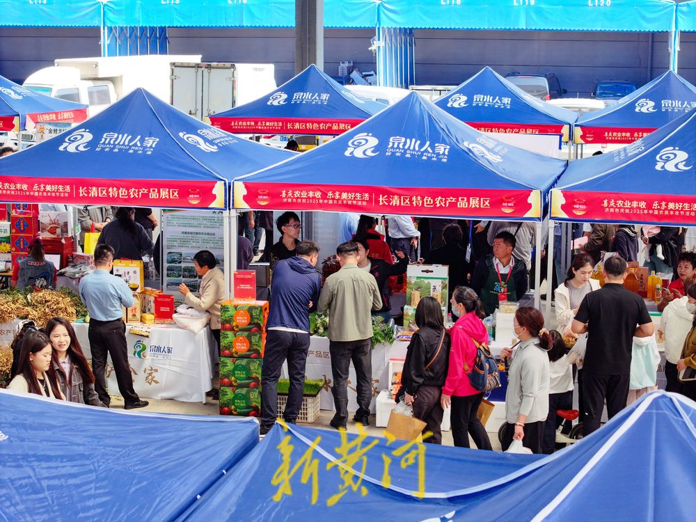 品牌引领庆丰收！“泉水人家”闪耀济南丰收节