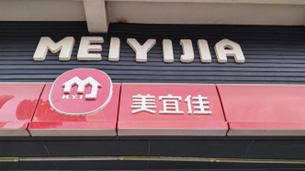 伊朗革命卫队:已对以色列袭击伊石化企业行为作出回应-新黄河APP