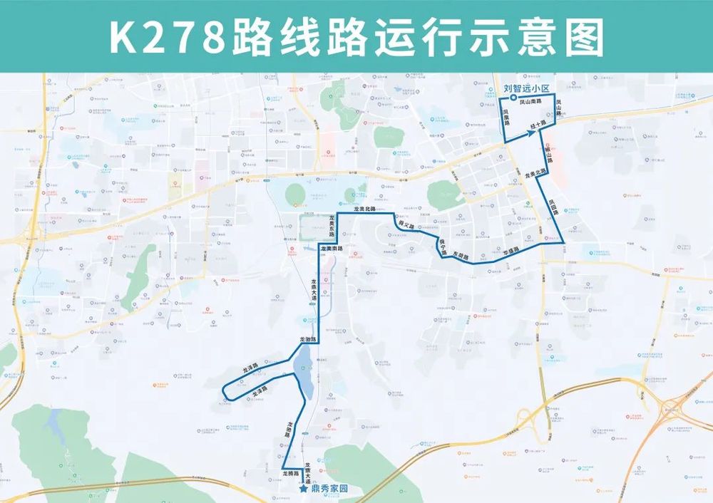 济南中心医院东院区周边新开通K278路公交，16日起试运行