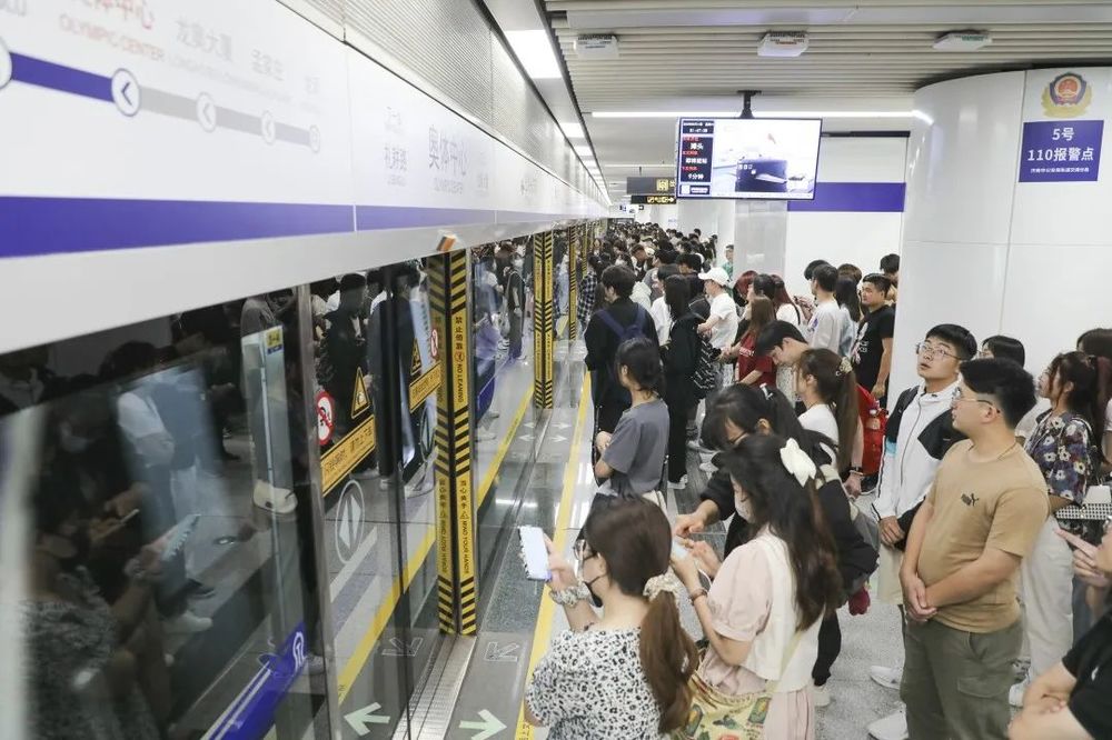 “奥体夏日嘉年华”系列活动热辣来袭，地铁班次有调整