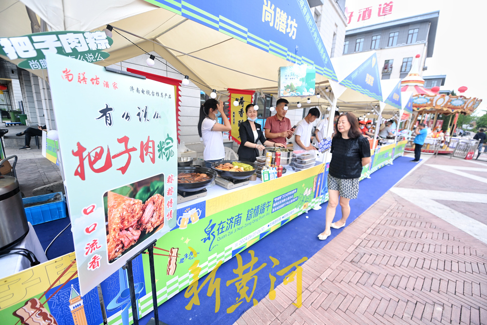 把子肉粽子、把子肉冰激凌…泉城首届把子肉主题美食节把子肉元素多