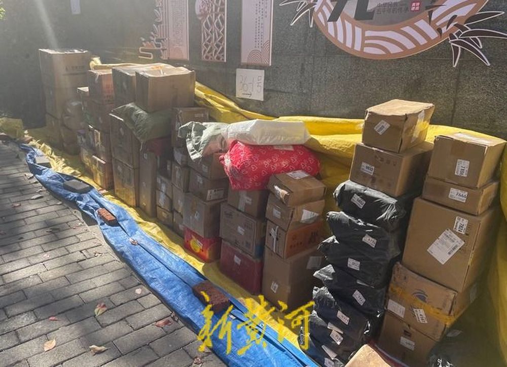 又到“双11”，济南多家快递驿站“爆仓”