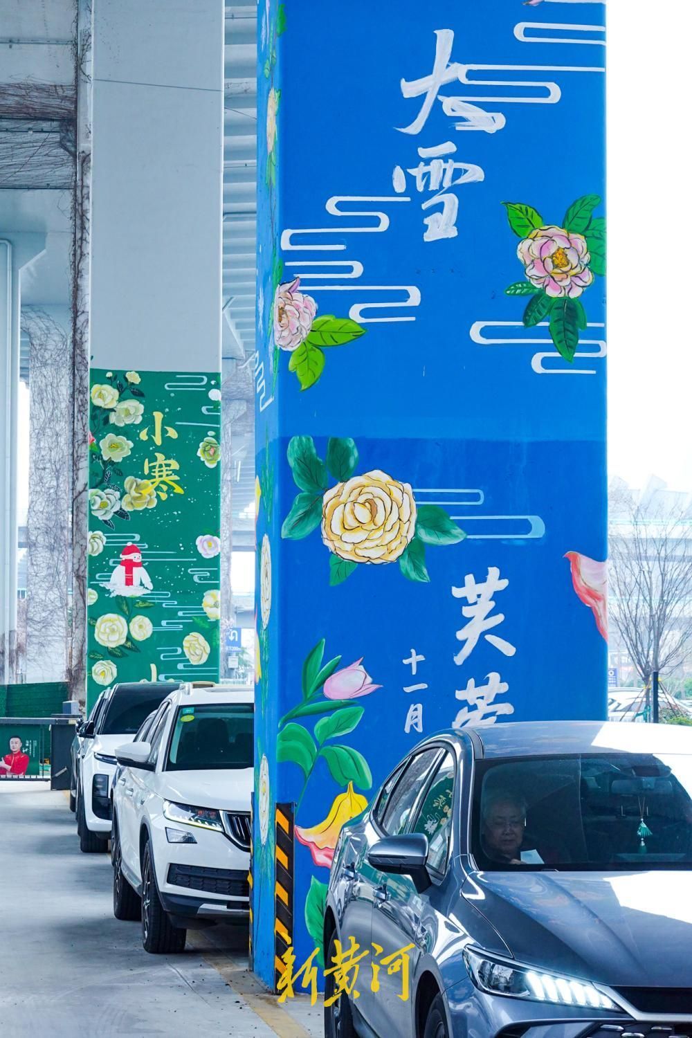顺河高架桥下变身“节气画廊” 二十四节气彩绘扮靓街头