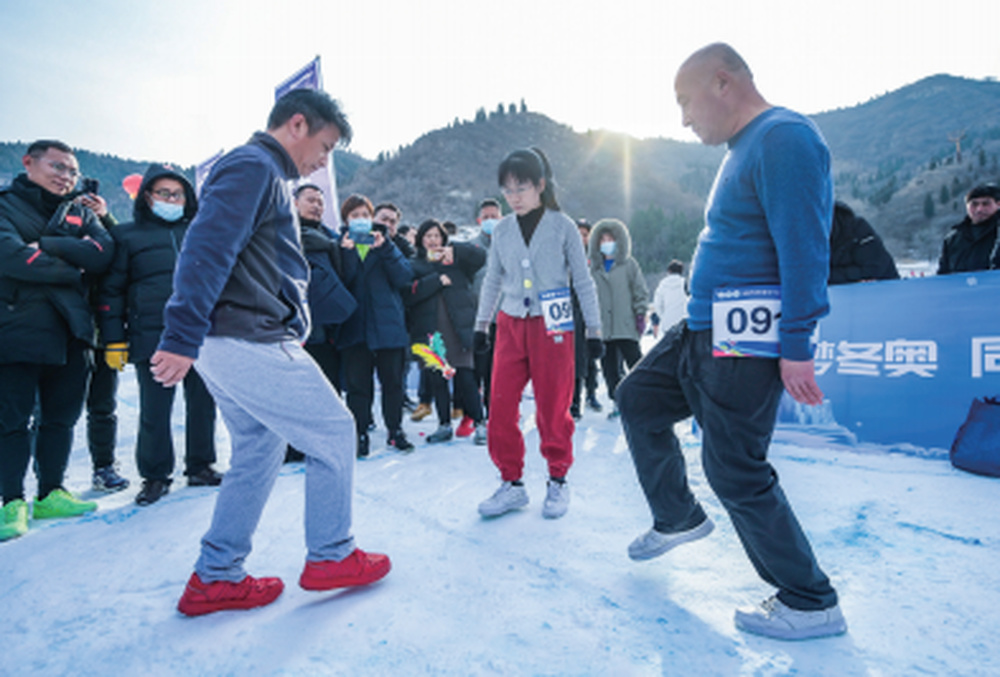 逐梦冬奥 齐鲁飞扬