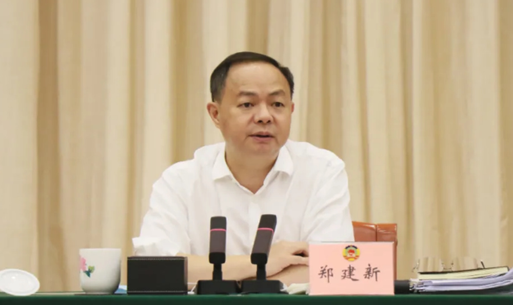 长沙市原市长郑建新，主动交代问题，曾因特别重大居民自建房倒塌事故被免职