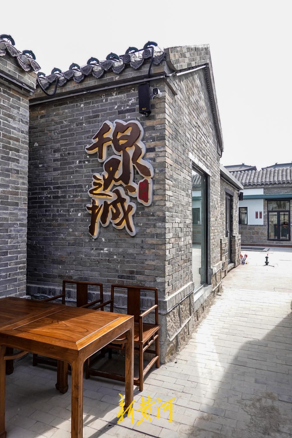 名泉古院修缮开放，苏轼兄弟诗词亮相四合院