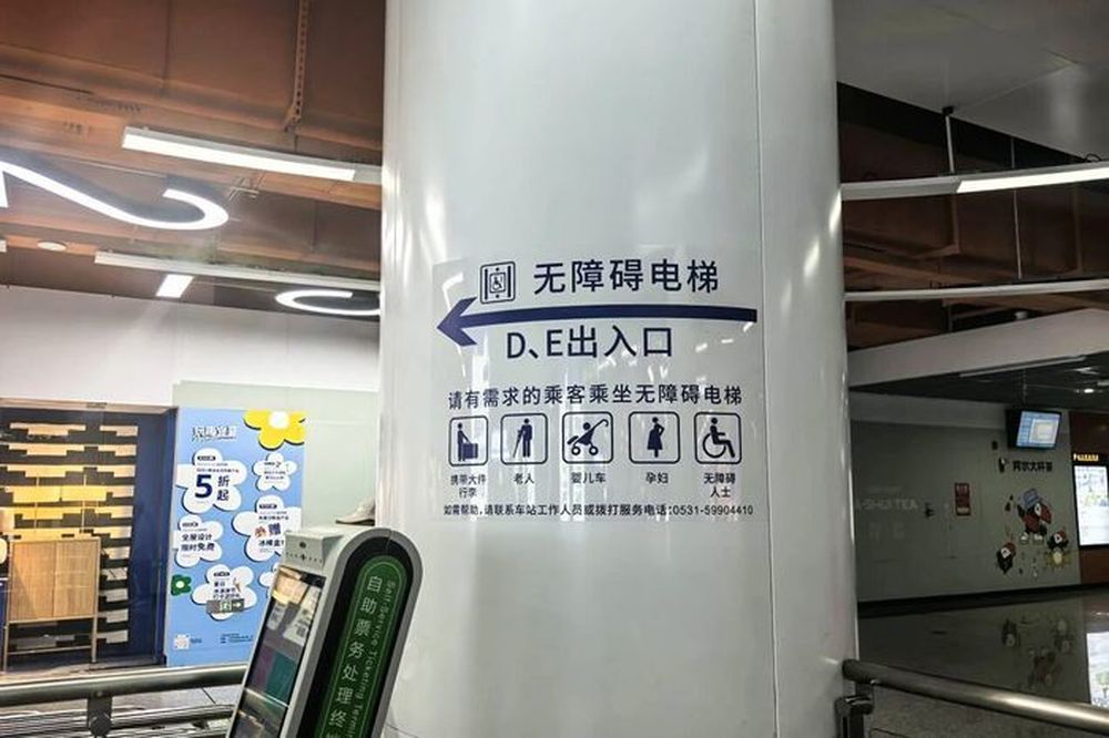 济南地铁试点“15分钟生活圈”导览，奥体中心站、济南东站导向标识系统再升级