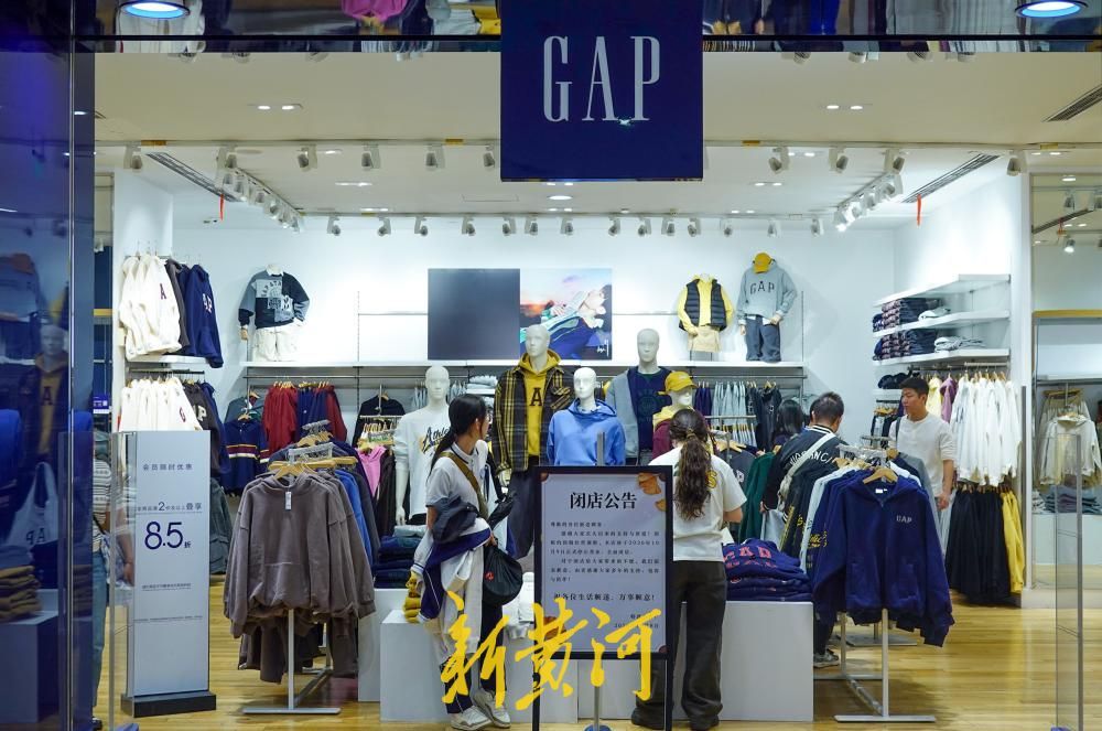 济南世茂广场GAP门店明日闭店 经营12年正式告别