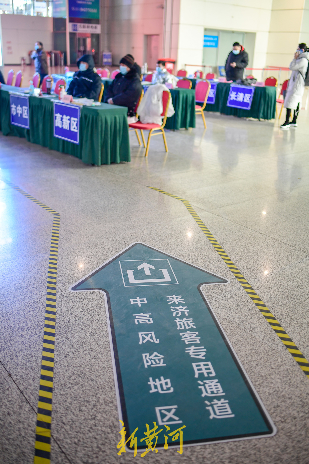 春运开启 济南车站严把出口防疫关