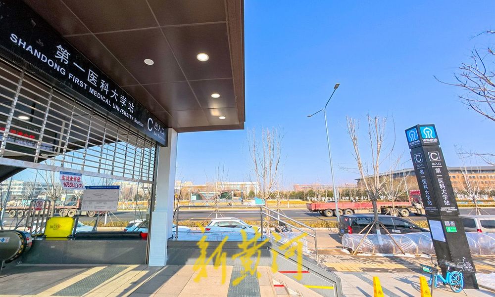 济南地铁4号线“第一医科大学站”亮相，中医药文化元素尽显站点特色