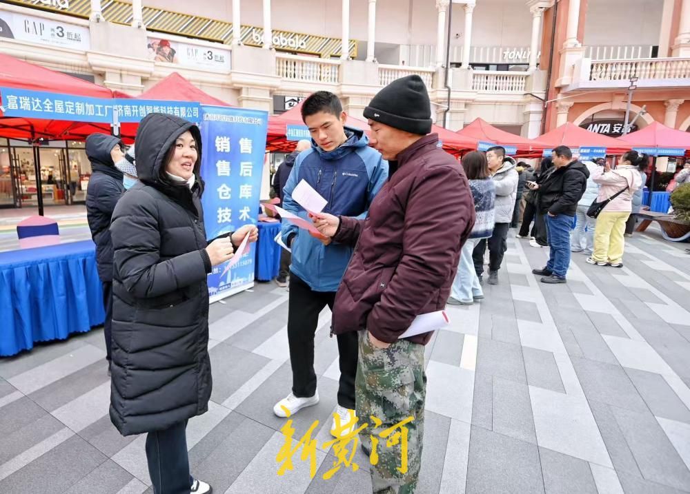 招聘进商圈，服务零距离！济南市2026年“春风行动”暨就业援助季专场招聘会举办