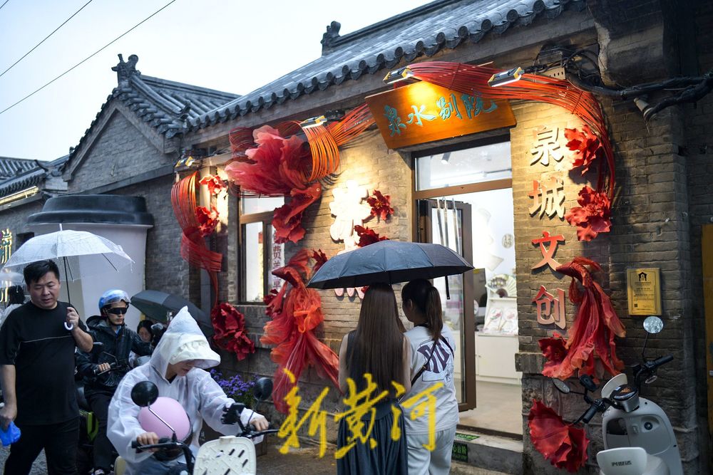 后宰门街商业上新，老院落变身泉城文化打卡点