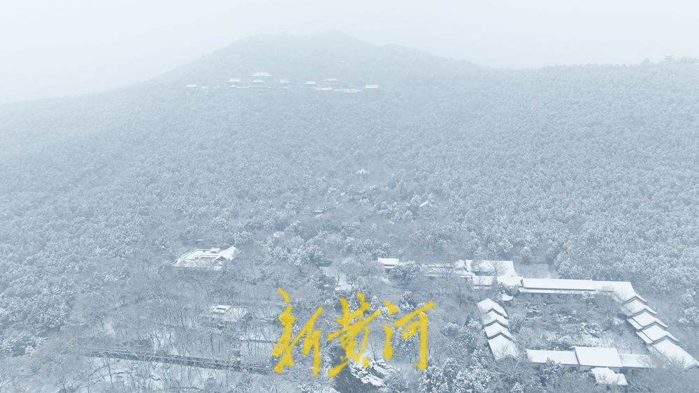 雪后千佛山宛如水墨长卷 