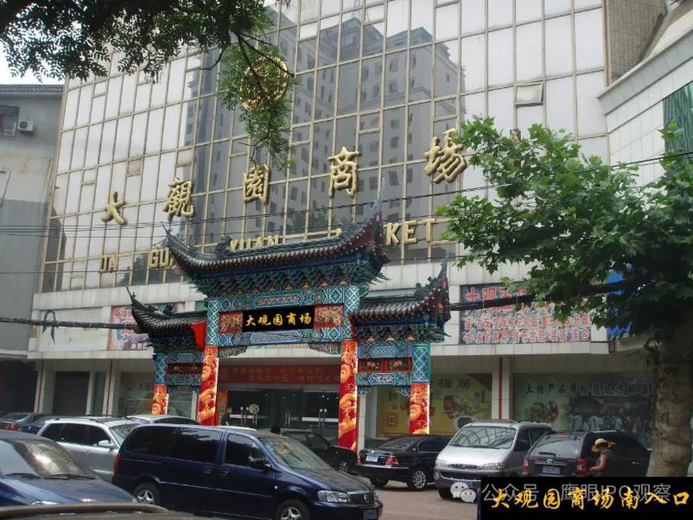欧亚集团收回济南大观园经营管理权，后者半年盈利253.77万元
