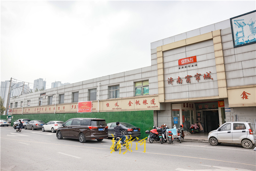 济南天桥区一处20年历史的老市场将整体搬迁