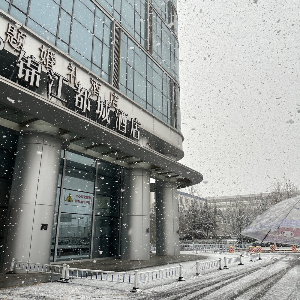 山东多地加入下雪群聊，泰山景区暂停开放