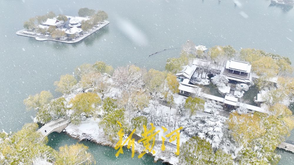 一年四季 泉在济南丨济南的雪，把大明湖的水墨意境拉满了