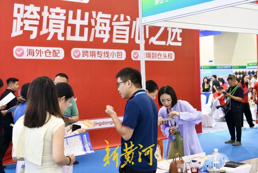 山东品牌“链”上全球！山东跨境电商交易会在济举行