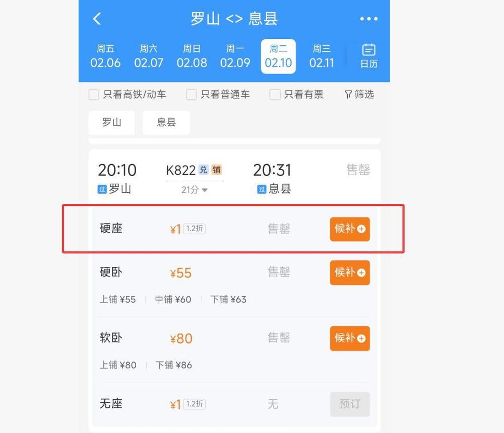 QQ20260128-120047.png