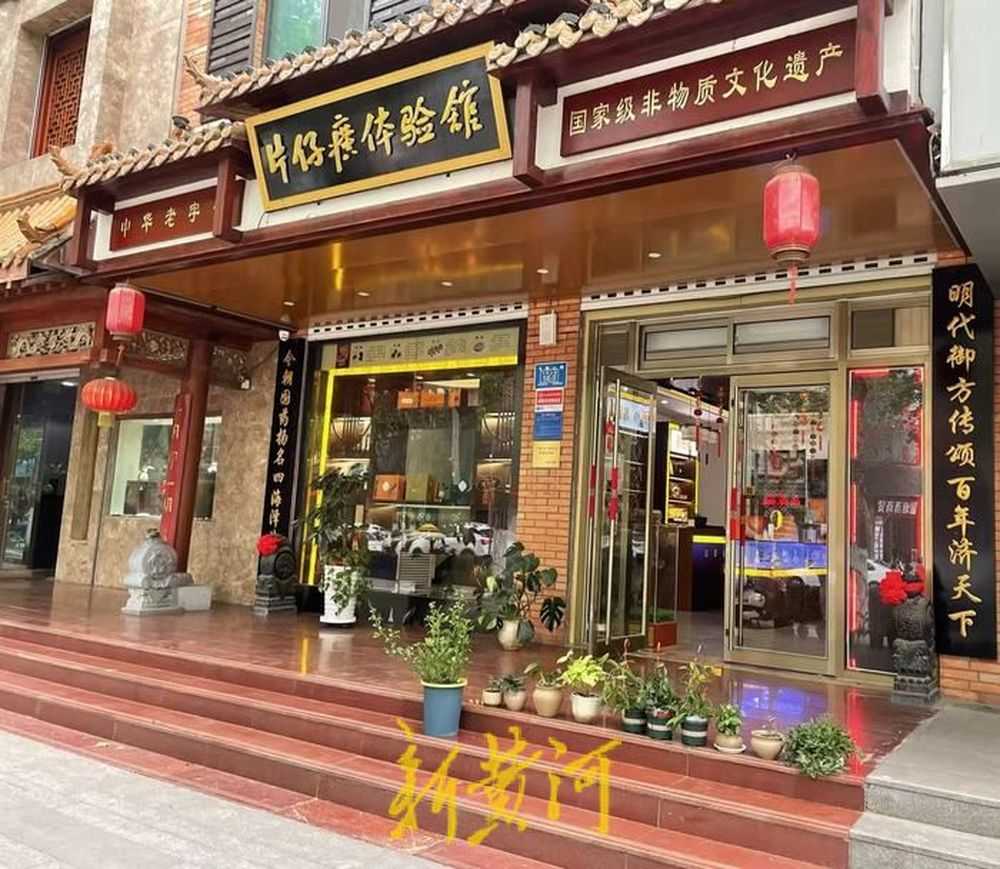 片仔癀21年涨价640%，提价是股东最根本的信仰？