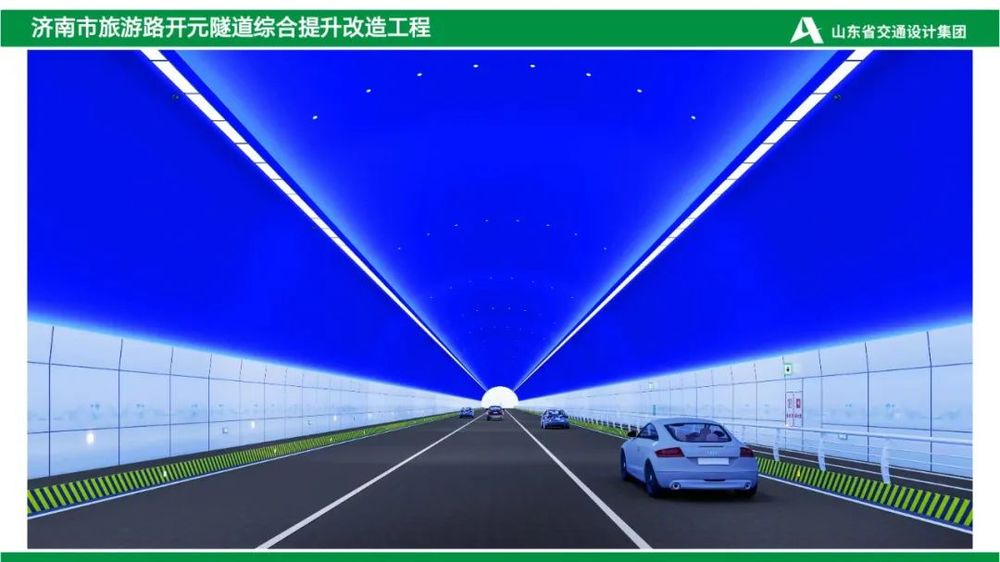 开元隧道今起大修，先南洞后北洞，工期8个月