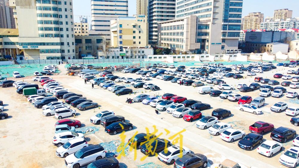 山东大学第二医院附近一拆迁待建地块改临时停车场，方便市民就医