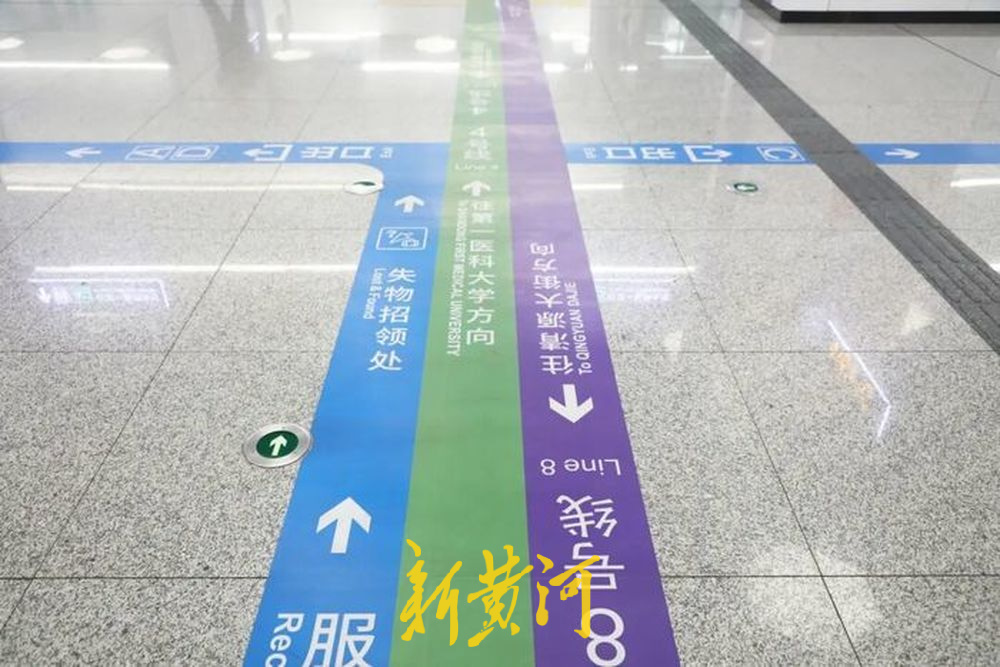 更多、更清晰！济南地铁多个交通枢纽站点导向标识升级